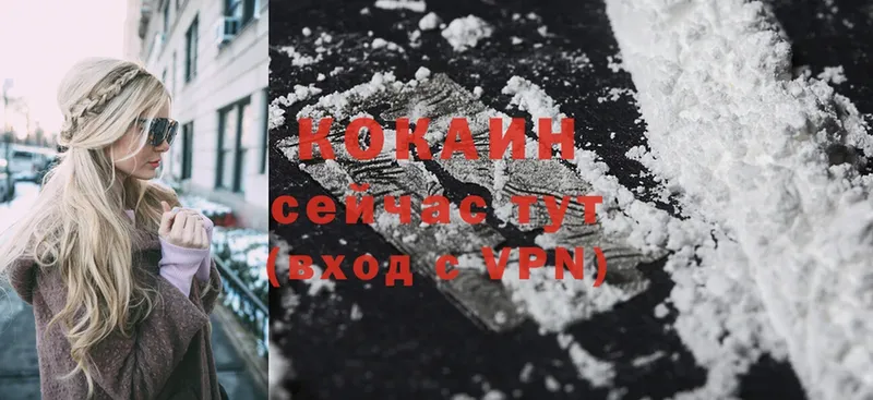 COCAIN VHQ  даркнет сайт  OMG ссылка  Когалым 