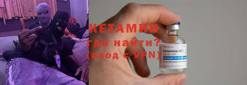 darknet клад  MEGA ссылка  Когалым  Кетамин ketamine 