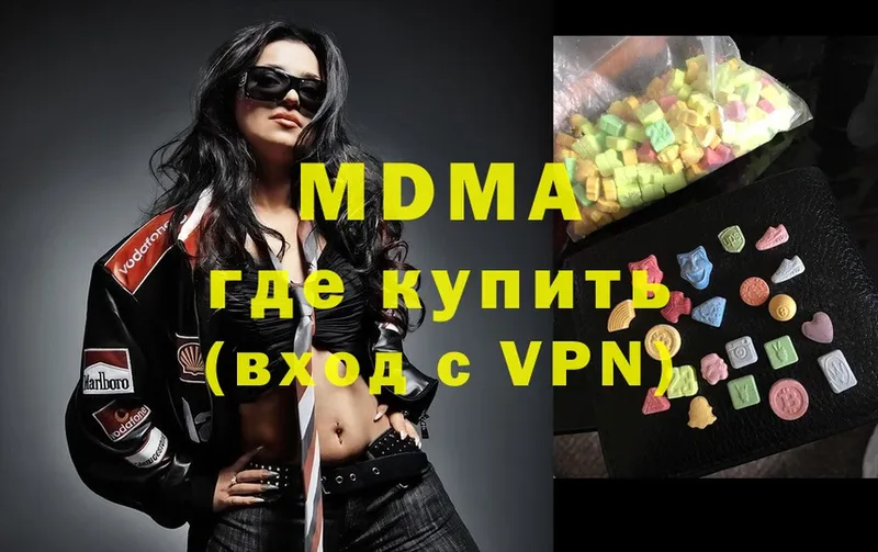 MDMA crystal  как найти наркотики  Когалым 